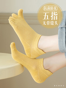 日本专柜GP五指短袜子女春秋纯棉防臭抗菌船袜短筒袜女分趾袜无骨