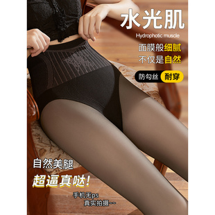 日本专柜GP打底裤 光腿神器女秋冬裸感高腰黑透肤水光袜加绒假透肉