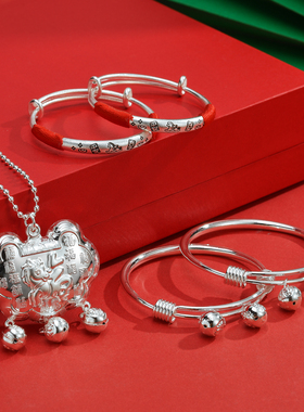 宝宝银手镯满月周岁礼物节日送礼物礼物宝宝手镯