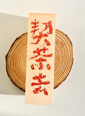 2025蛇年开门红挂布装饰条幅