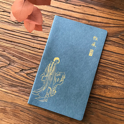 尺素纸艺便携送礼奏折本