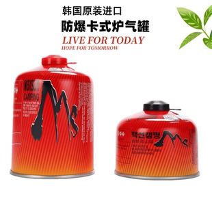 脉鲜户外汽罐扁气罐红色高山平原专用炉具配套野炊燃气罐瓦斯炉具