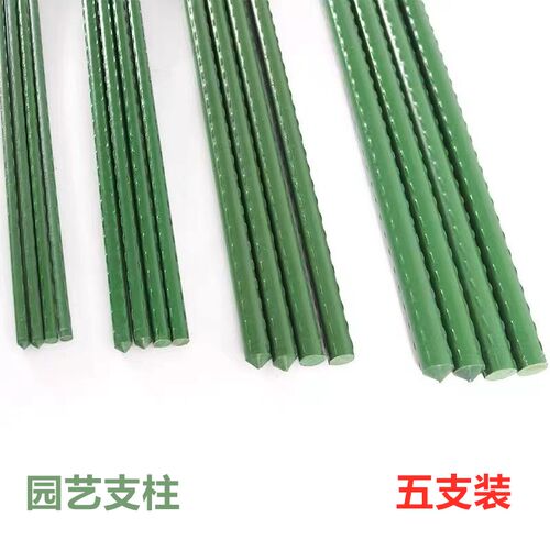 园艺用品庭院种植大棚包塑钢管
