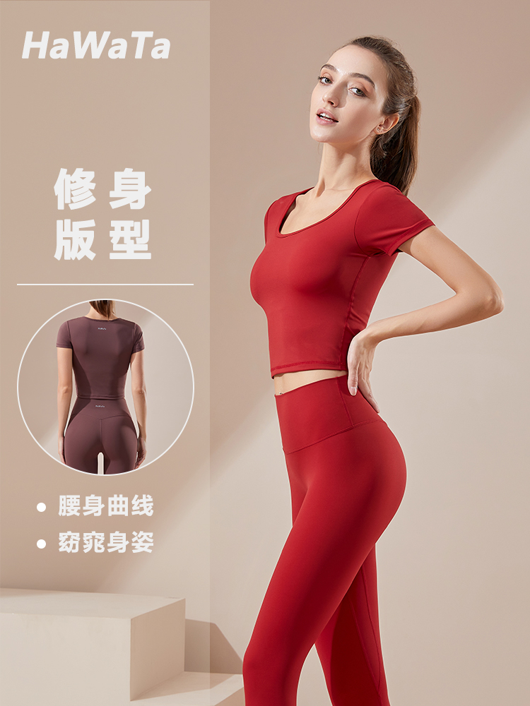 哈瓦塔暴汗带胸垫瑜伽服女夏套装跑步专业健身上衣短袖运动九分裤