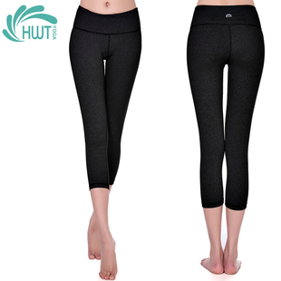 HWT华威特瑜伽七分小脚裤瑜伽裤 跑步裤