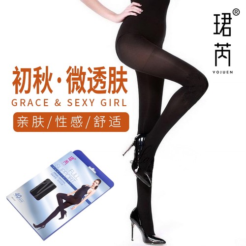 初秋微透无痕显瘦性感耐穿防勾丝天鹅绒连裤袜打底裤袜珺芮4121