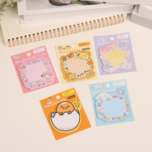 日系可爱卡通粘性便利贴库洛米学生留言记事变迁纸条手帐本N次贴