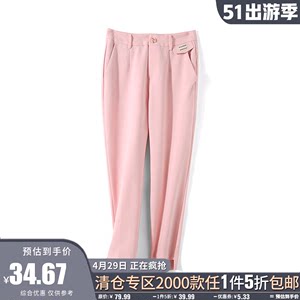 【5折清仓】折扣女装2024春装【蔓系列】显瘦西装休闲裤