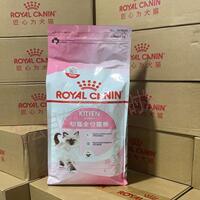 Royal Cat Food BK34 Kitten Milk Cake Food, full price cat food, suitable for 1-4 months old, K36 kitten original package, unpacked and sold for tasting thumbnail 2