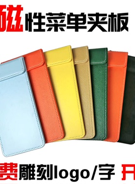 加厚耐磨皮质点菜夹本餐厅菜单夹板黑色收银夹点单夹买单本票据夹
