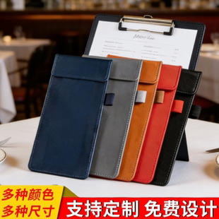 可悬挂菜单夹板饭店点菜夹子磁小票台卡账单收银本磁吸酒水买单夹