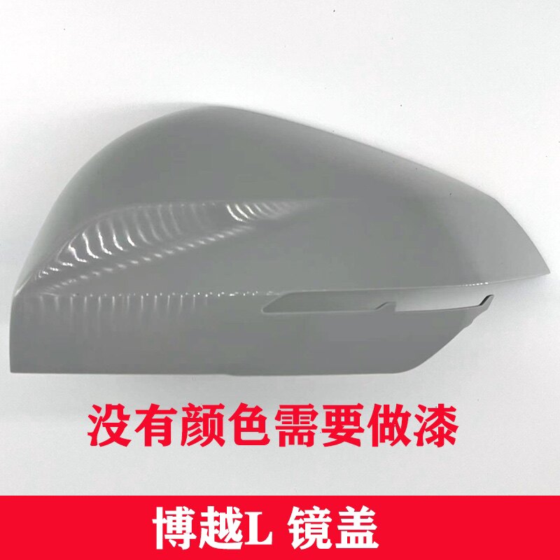 GEELY BOYUE L 백미러에 적합 반전 미러 커버 미러 쉘 프레임 렌즈 미러 라이트 프레임 밝은 스트립