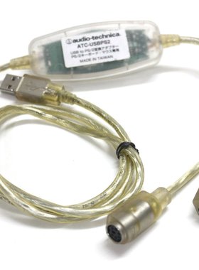 二手铁三角ATC-USBPS2 USB转PS2转接线转键盘鼠标接口