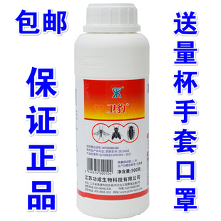 卫豹杀灭蚊虫杀苍蝇灭蟑螂杀蟑药水灭蚊灭蝇菊酯药 500g/瓶