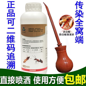 艾多安杀蚁饵剂白蚁红火蚁都能灭