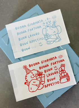 呼呼虎｜cocomero小象礼品包装袋信封袋尖底袋可爱卡通彩色印刷