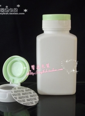 150克小方扁样品旅行喷面霜分装瓶分装旅行瓶露分装瓶分装瓶真空