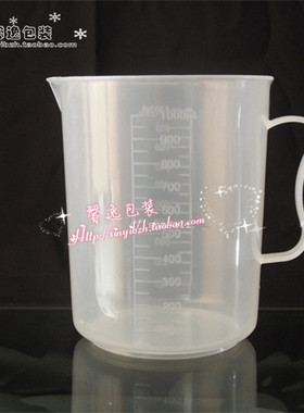 1000ml塑料量PP材料有耐高温防腐蚀柄热卖杯子刻度带盖过滤量杯