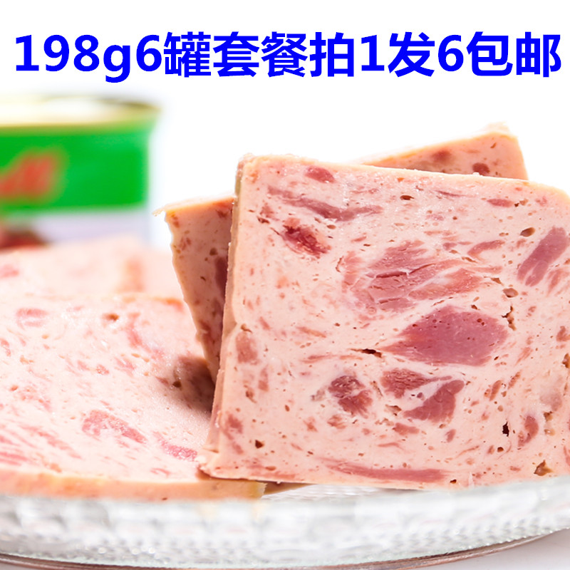 ³¤³ÇÅÆ»ðÍÈÖíÈâ¹ÞÍ·¼´Ê³Ð¡°×ÖíÎç²ÍÈâ198gx6°üÓÊ»ð¹ø