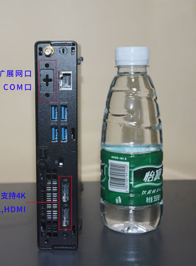 DELL/戴尔小主机小电脑7080mff 十代迷你主机 微型办公电脑 HTPC