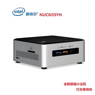 全新intel 迷你主机 nuc小主机 i5 i7微型办公电脑mini pc HTPC