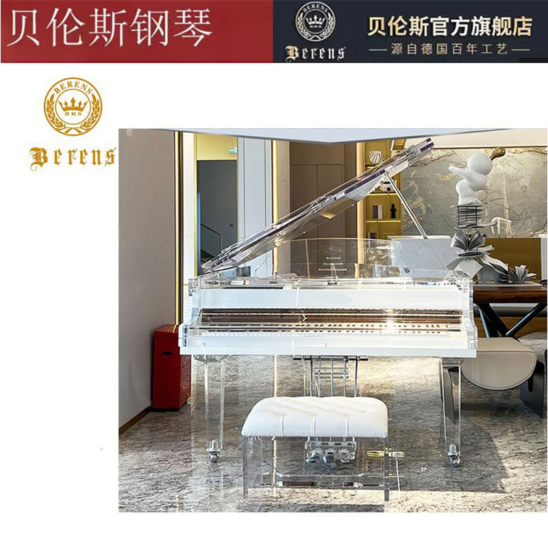 YAMAHA卡哇伊水晶三角钢琴进口配置高端酒店音乐演奏专业订制钢琴