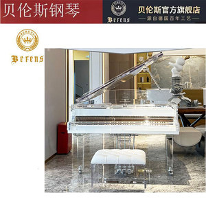 贝伦斯进口配置高端酒店专用初学者家用音乐演奏专业水晶三角钢琴