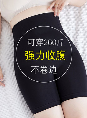 胖mm遮肚藏肉套装200斤大码女装显瘦减龄遮肉收腹塑形内搭300斤