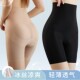 收腹裤 女 无痕强力束腰提臀塑形收胯高腰内裤 收小肚子强力夏季 薄款
