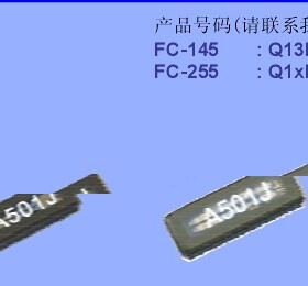 贴片晶振fc-255  DST410S CM415 FC-145  32.768KHZ 2p