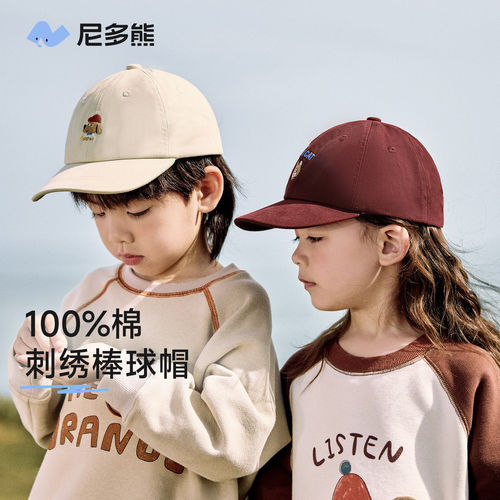 尼多熊秋冬纯棉婴童鸭舌棒球帽