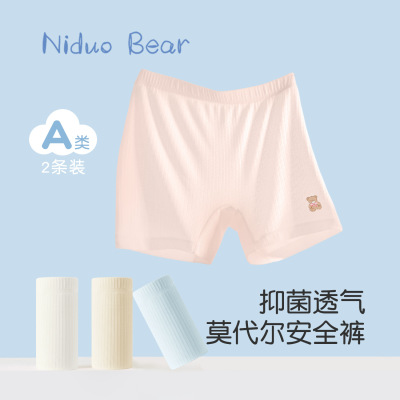 尼多熊女童莫代尔防走光安全裤