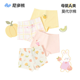 尼多熊2025女童内裤 女宝平角内裤 儿童四角短裤 5莫代尔棉春夏薄款