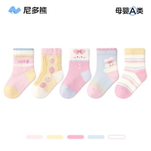 尼多熊2025宝宝袜子春夏薄款棉袜女童袜网眼袜婴儿无骨不勒儿童袜
