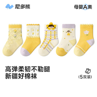 女童宝宝袜子春秋棉袜a类袜婴儿袜无骨中小童袜 尼多熊25新五双装