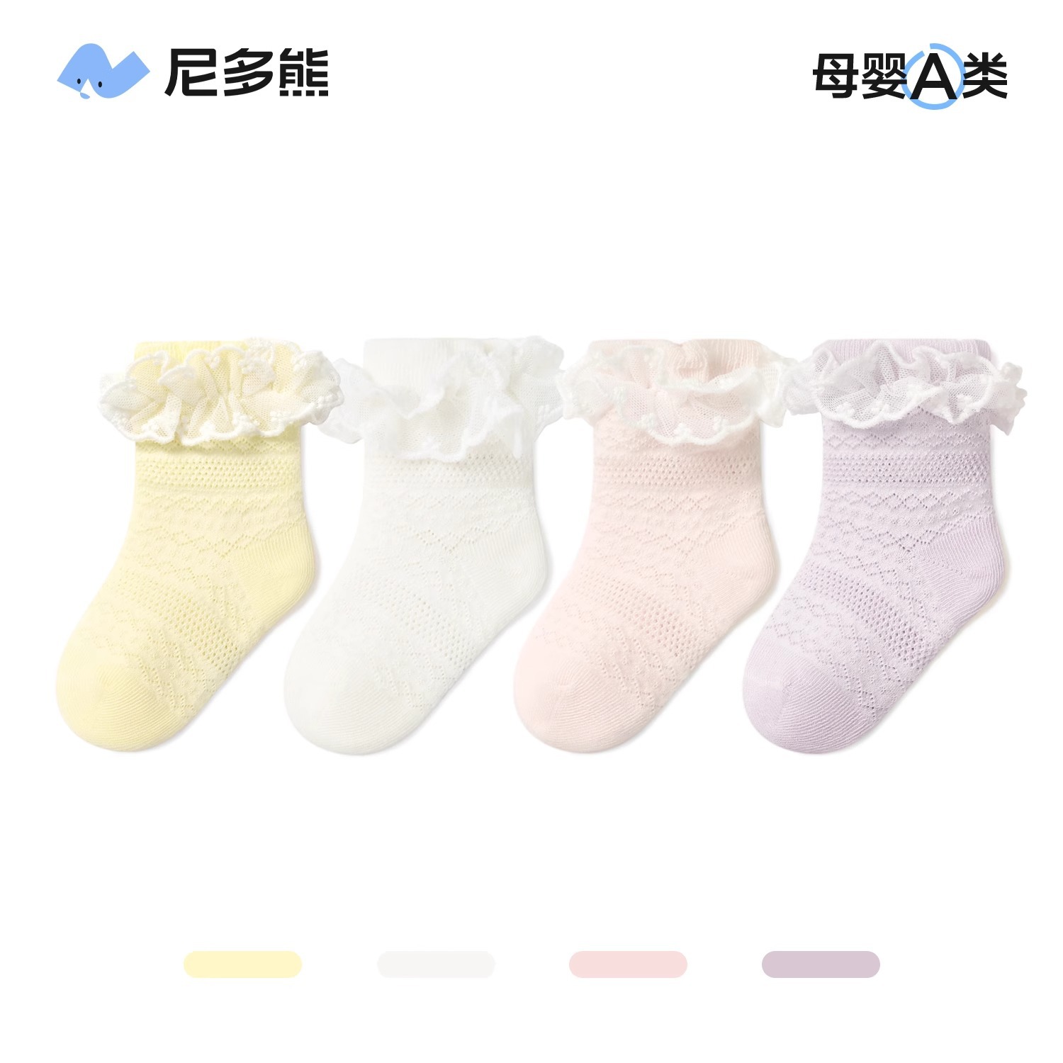 尼多熊春夏薄款女童花边公主袜
