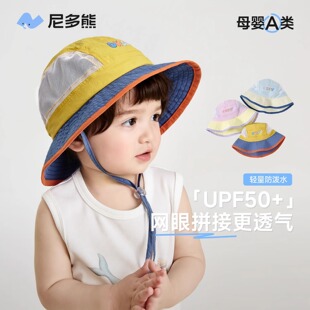 【轻量化】尼多熊2025婴儿帽子男女宝宝防晒帽儿童网眼渔夫帽夏款