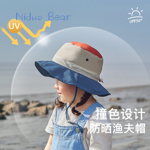 尼多熊渔夫帽防晒帽防晒UPF50+