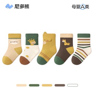 尼多熊2025宝宝袜子春秋棉袜松口男童袜无骨不勒秋冬婴儿袜儿童袜
