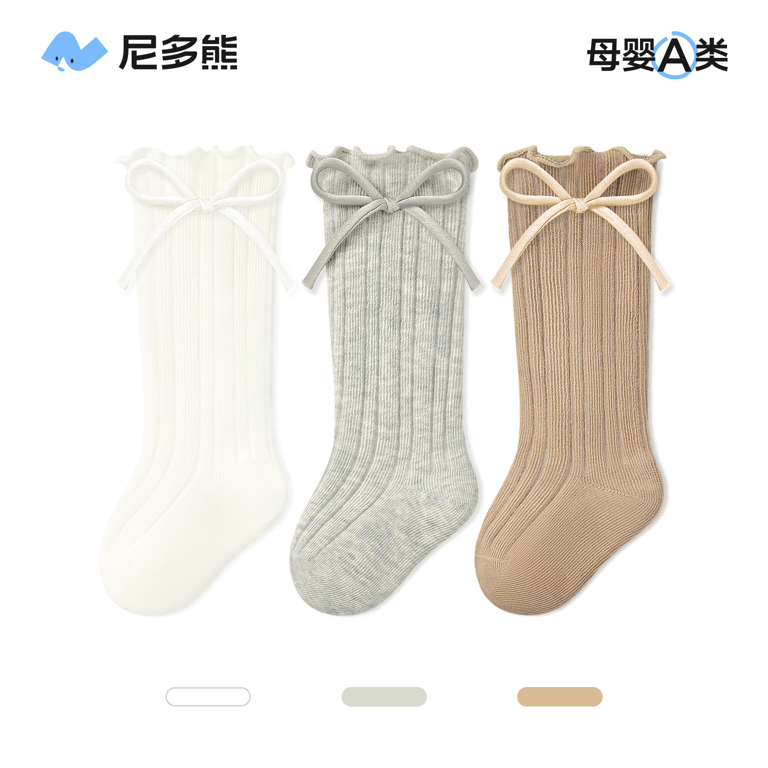 尼多熊2025宝宝长筒袜春夏薄款棉袜女童高筒公主袜无骨透气网眼袜