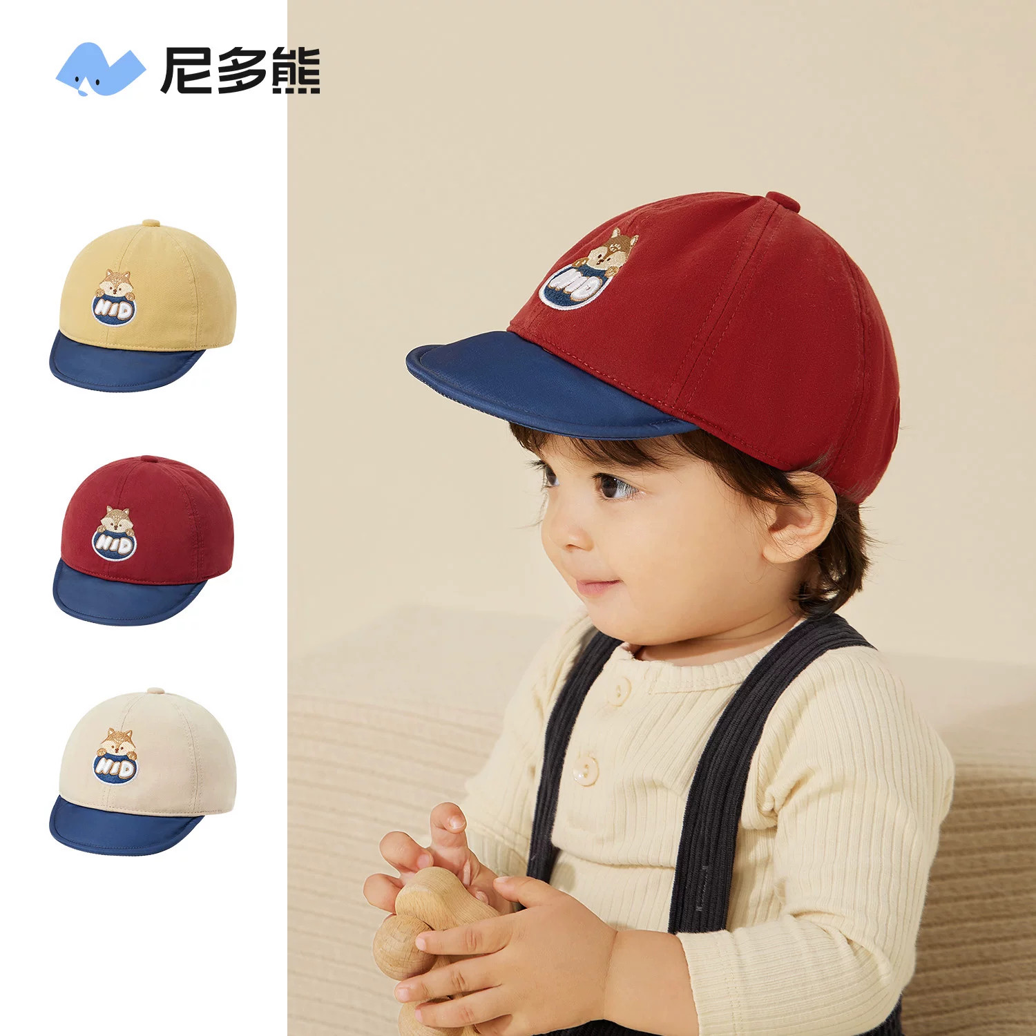 尼多熊婴儿纯棉可翻折软檐鸭舌帽