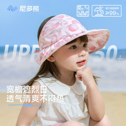 尼多熊夏季女童UPF50+空顶防晒帽