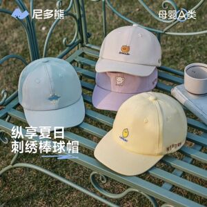 尼多熊纯棉儿童鸭舌帽宝宝帽子
