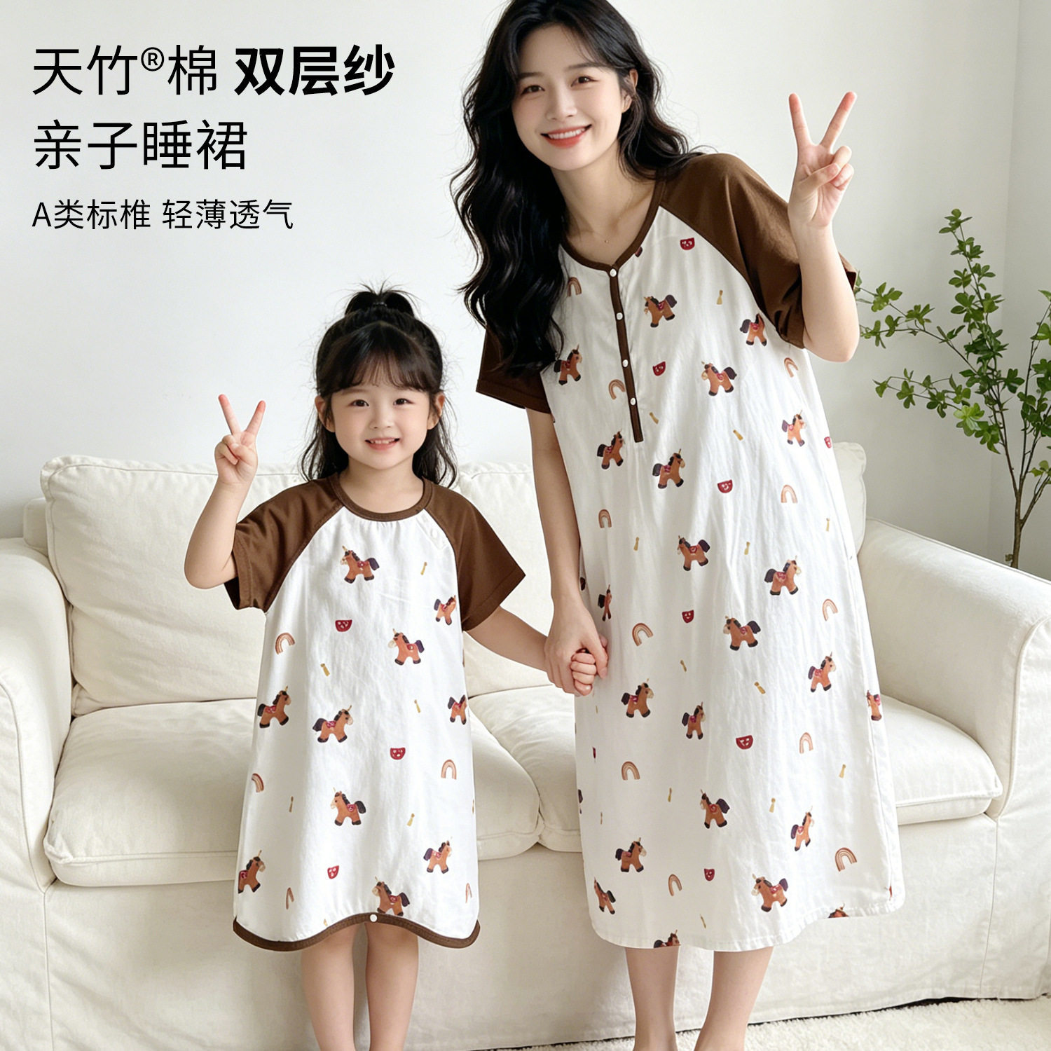 夏季薄款A类竹棉女童亲子睡裙