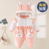 新生儿男女婴儿连体衣冬装 夹棉加厚保暖网红可爱宝宝洋气外出棉袄