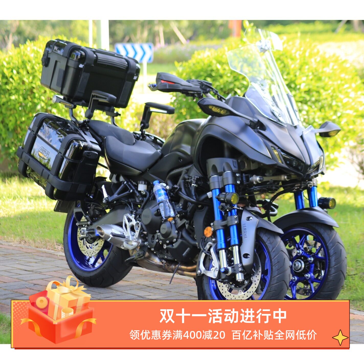 适用拉力跨骑摩托车后座扶手宝马