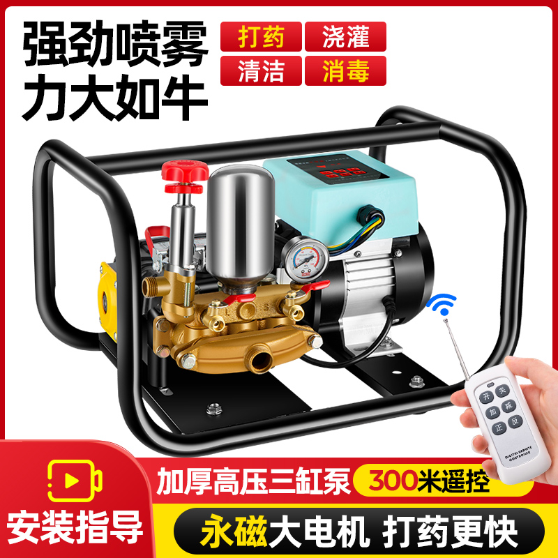 永磁无刷电动打药机高压消毒清洁打药浇灌高压喷雾农用灌溉打药泵