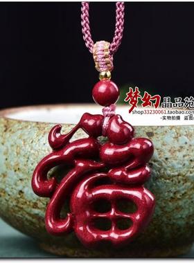 朱砂男女款貔貅本命年吊坠晶体