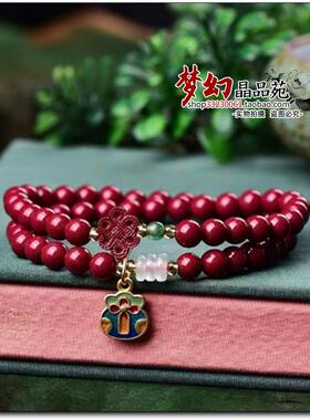 天然三圈四圈朱砂手链女款