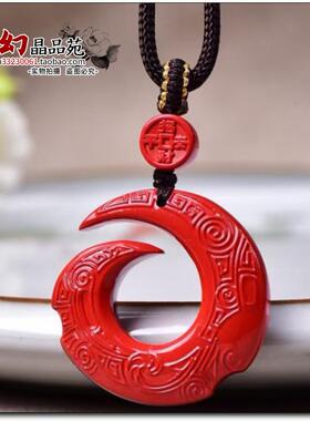 高含量朱砂红砂时来运转吊坠扭转乾坤本命年红色平安扣挂件护身符